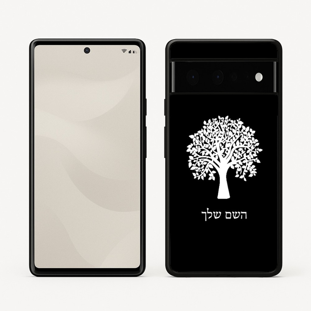 כיסוי בעיצוב אישי עם השם שלך לדגם - Google Pixel 6 Pro 5G בעיצוב עץ