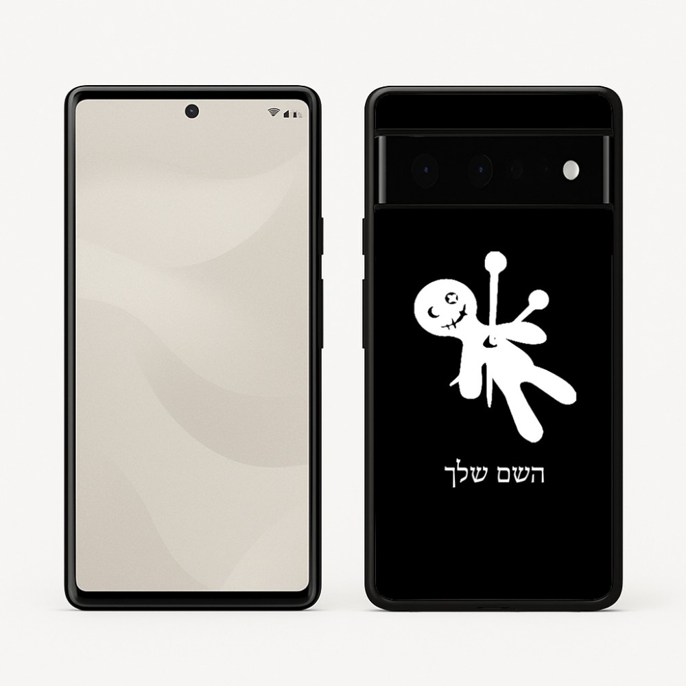 כיסוי בעיצוב אישי עם השם שלך לדגם - Google Pixel 6 Pro 5G בעיצוב וודו