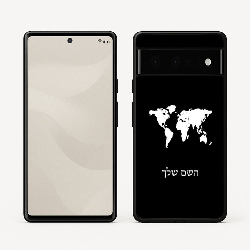 כיסוי בעיצוב אישי עם השם שלך לדגם - Google Pixel 6 Pro 5G בעיצוב מפת העולם