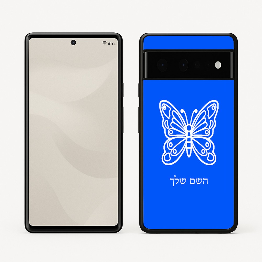 כיסוי בעיצוב אישי עם השם שלך לדגם - Google Pixel 6 Pro 5G בעיצוב פרפר