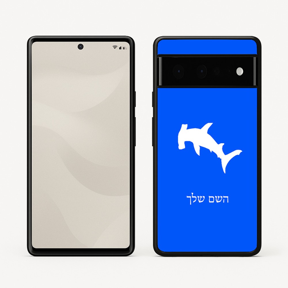 כיסוי בעיצוב אישי עם השם שלך לדגם - Google Pixel 6 Pro 5G בעיצוב כריש ראש פטיש