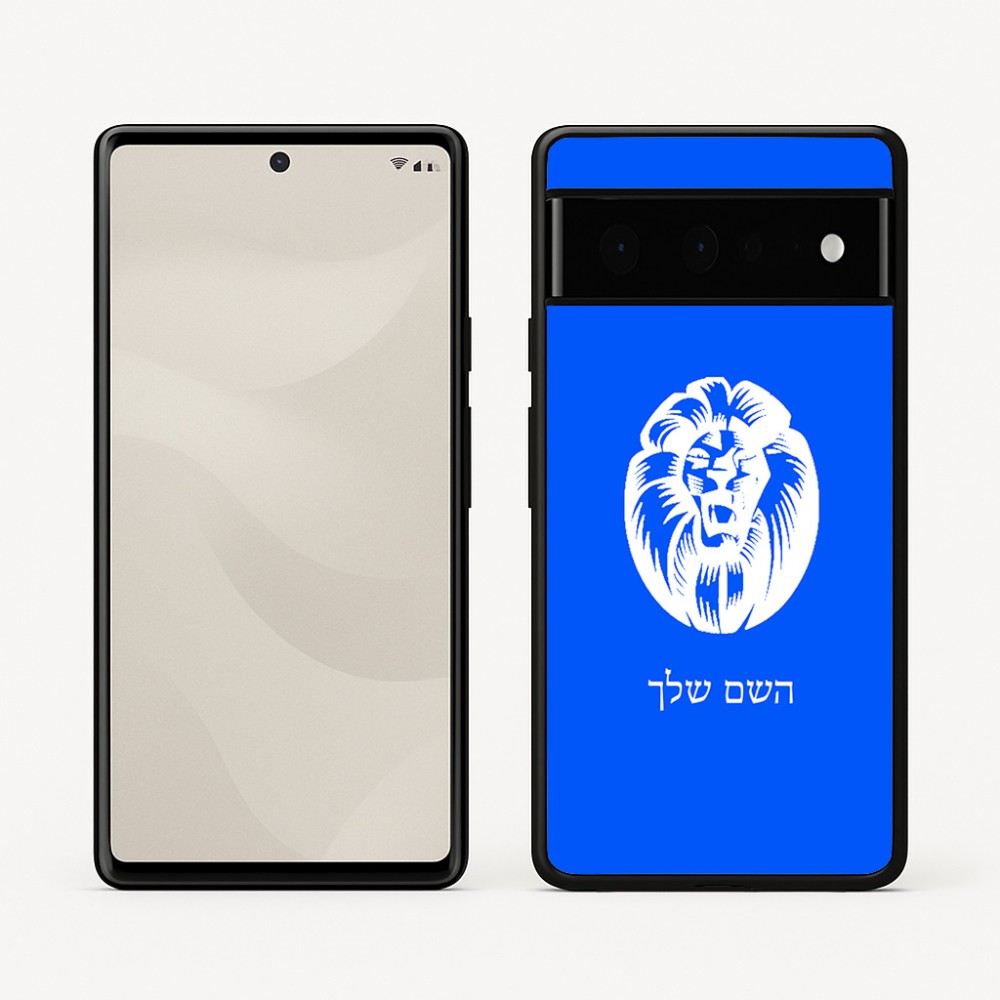 כיסוי בעיצוב אישי עם השם שלך לדגם - Google Pixel 6 Pro 5G בעיצוב פני אריה