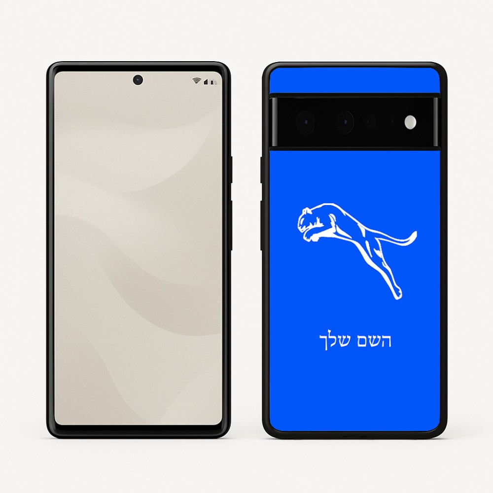 כיסוי בעיצוב אישי עם השם שלך לדגם - Google Pixel 6 Pro 5G בעיצוב פומה
