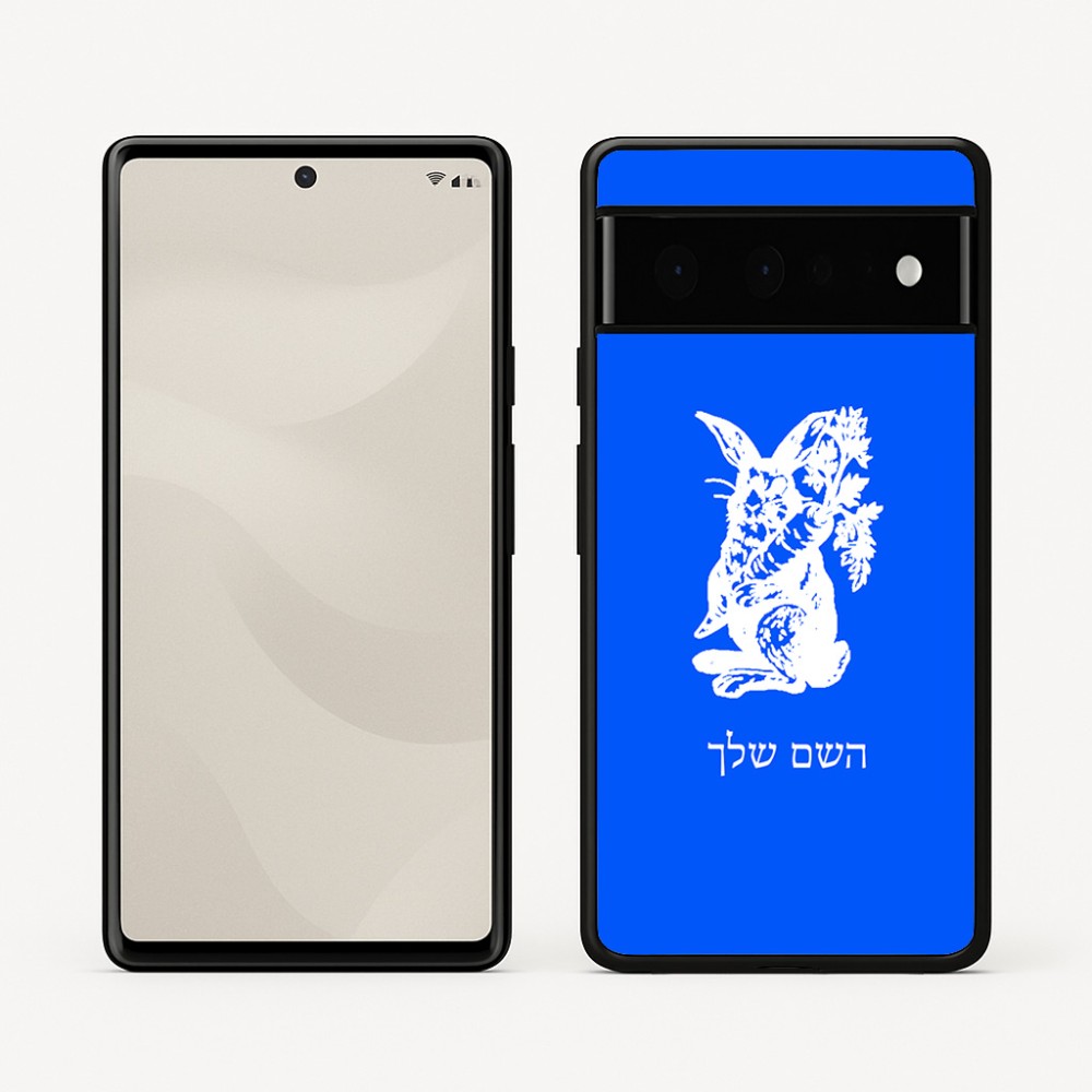 כיסוי בעיצוב אישי עם השם שלך לדגם - Google Pixel 6 Pro 5G בעיצוב ארנב מחזיק גזר