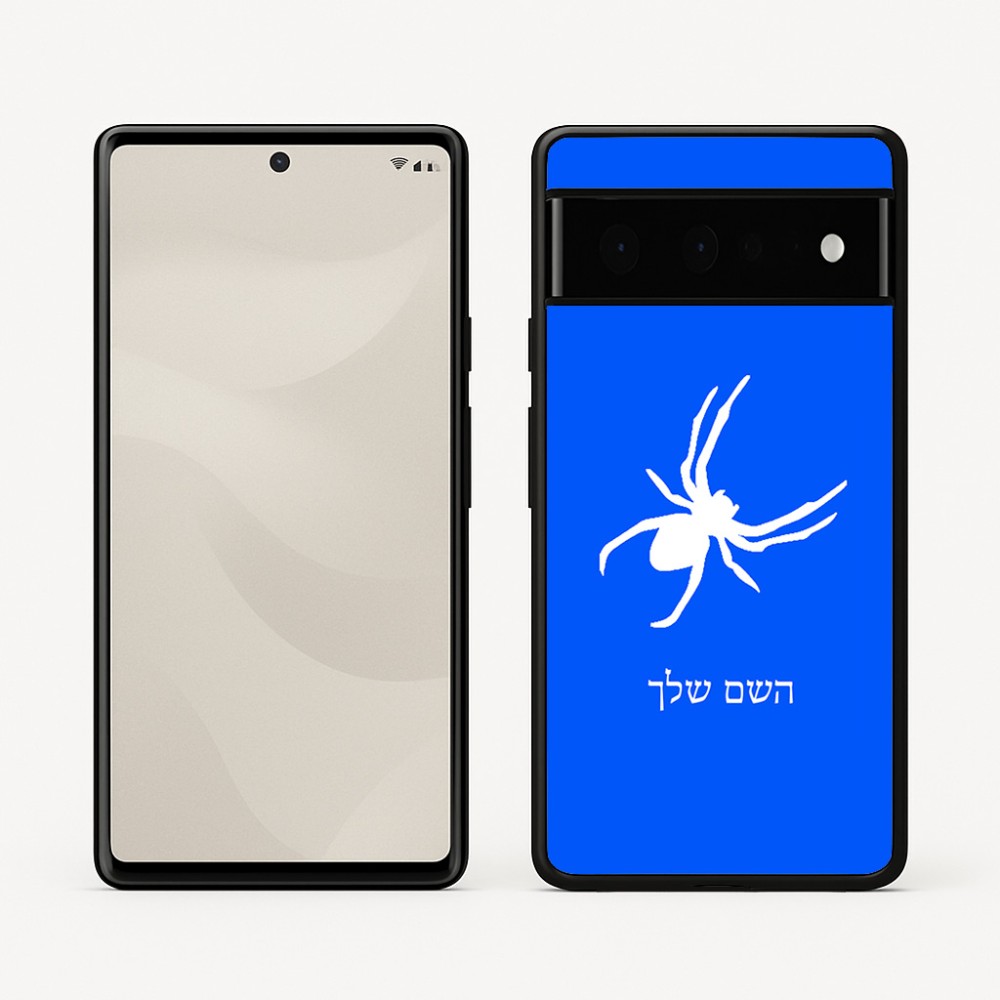 כיסוי בעיצוב אישי עם השם שלך לדגם - Google Pixel 6 Pro 5G בעיצוב עכביש