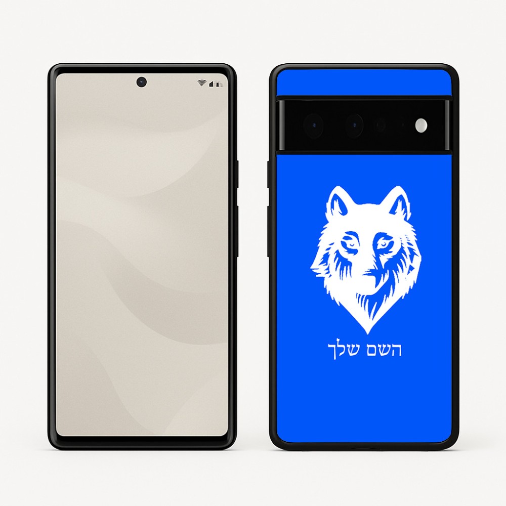 כיסוי בעיצוב אישי עם השם שלך לדגם - Google Pixel 6 Pro 5G בעיצוב זאב