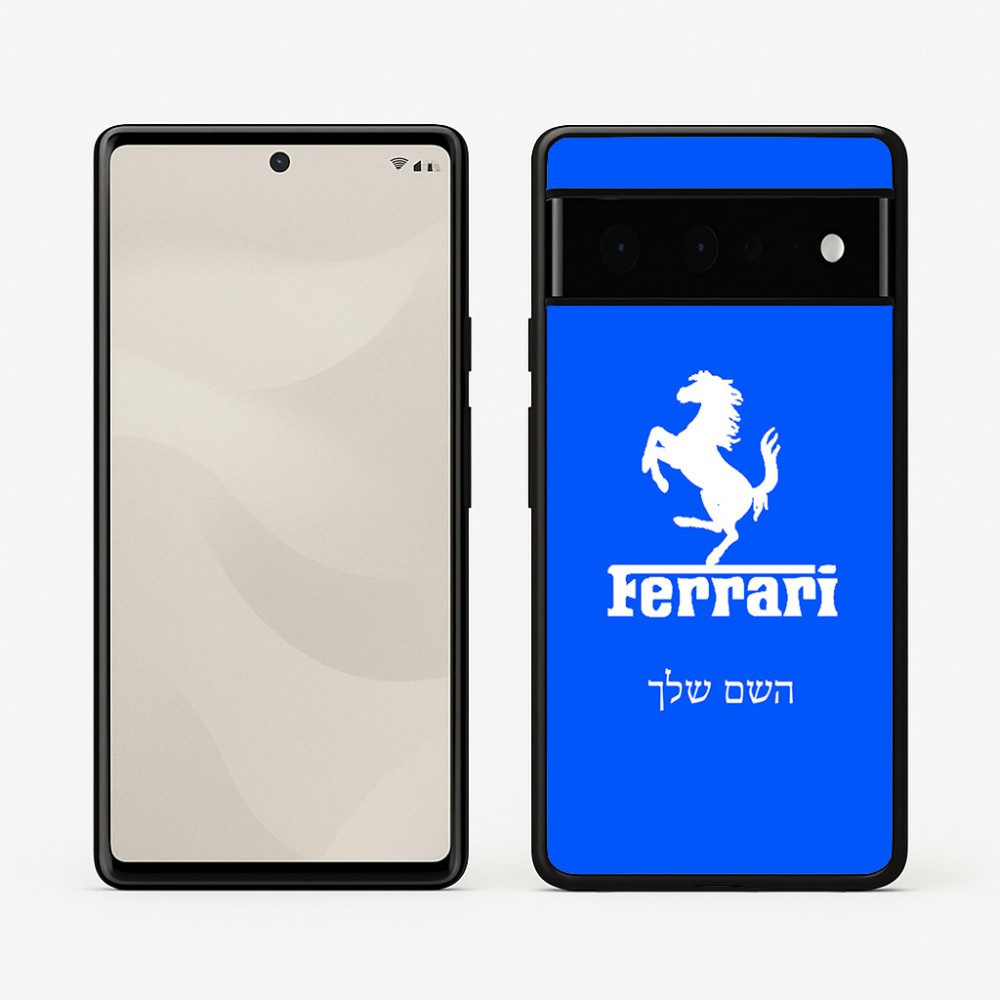 כיסוי בעיצוב אישי עם השם שלך לדגם - Google Pixel 6 Pro 5G בעיצוב פרארי