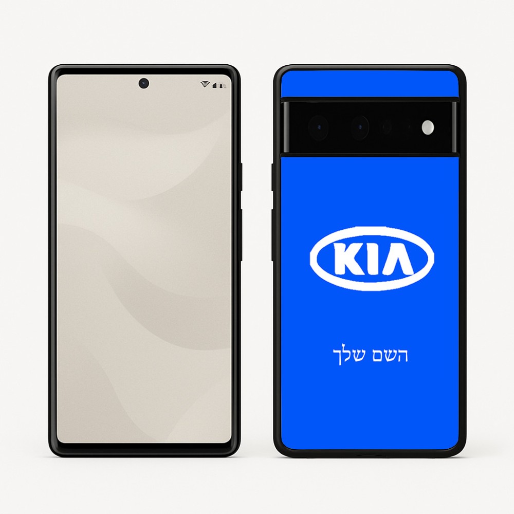 כיסוי בעיצוב אישי עם השם שלך לדגם - Google Pixel 6 Pro 5G בעיצוב קיה