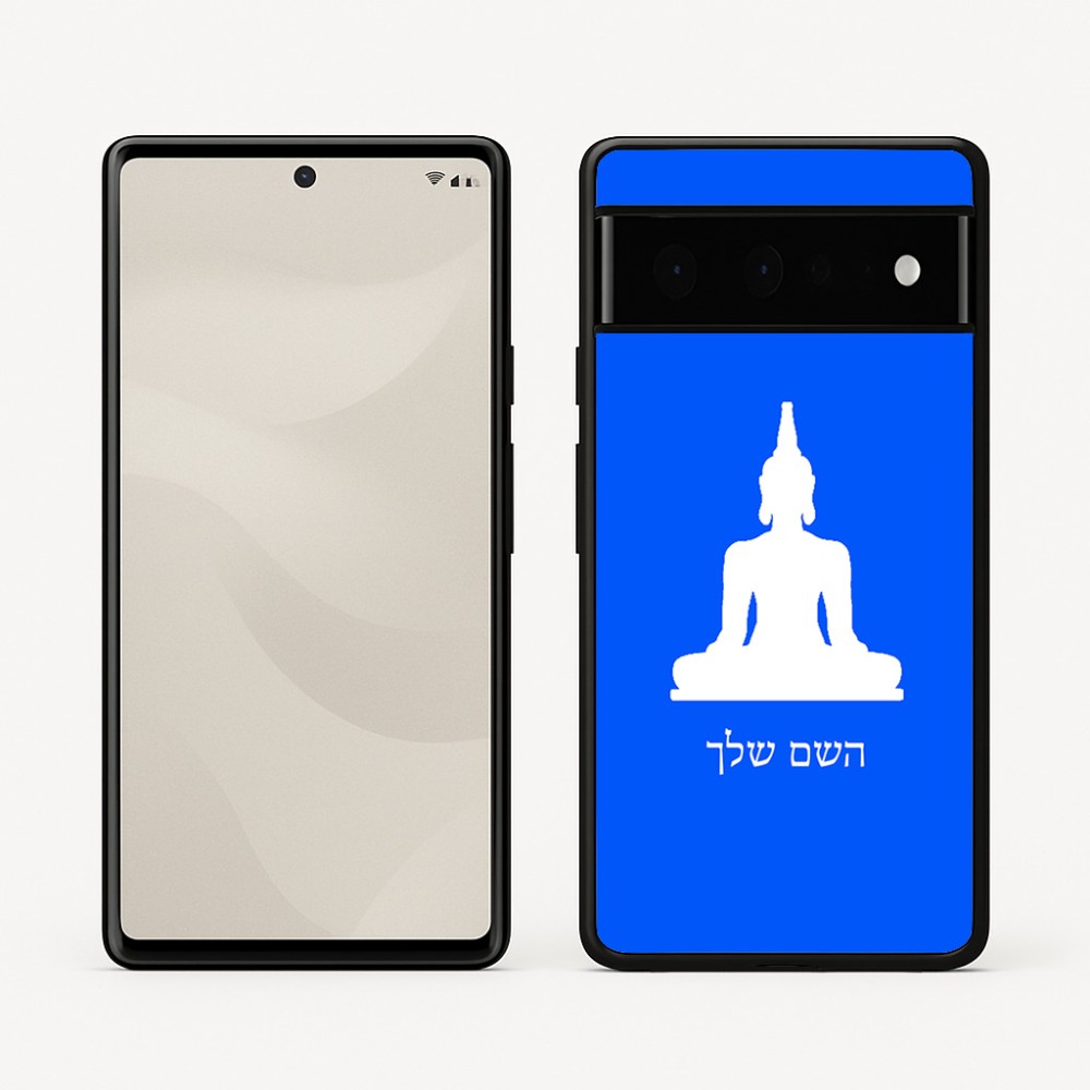כיסוי בעיצוב אישי עם השם שלך לדגם - Google Pixel 6 Pro 5G בעיצוב בודה