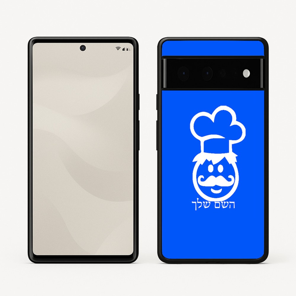 כיסוי בעיצוב אישי עם השם שלך לדגם - Google Pixel 6 Pro 5G בעיצוב שף