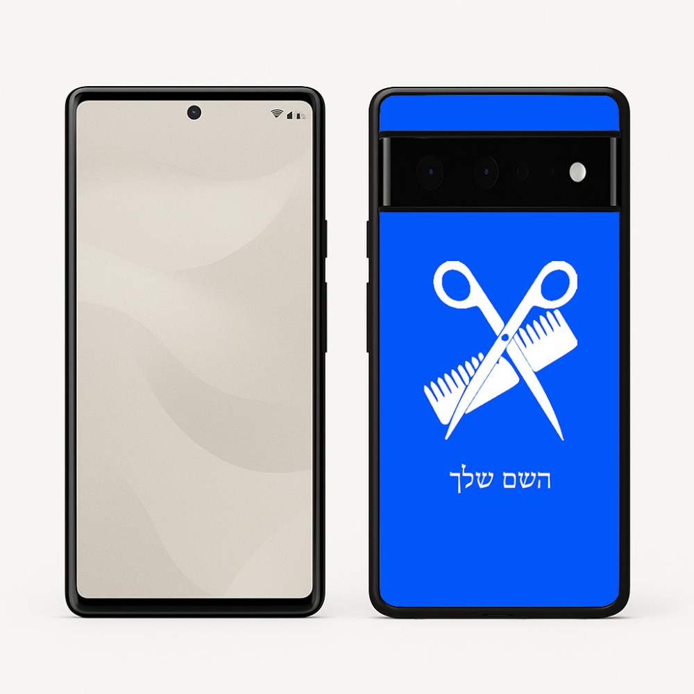 כיסוי בעיצוב אישי עם השם שלך לדגם - Google Pixel 6 Pro 5G בעיצוב מעצב שיער