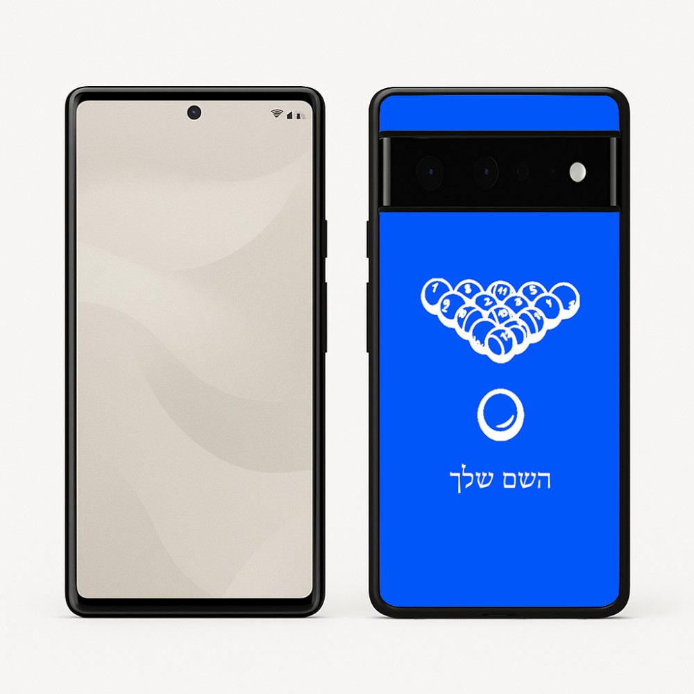 כיסוי בעיצוב אישי עם השם שלך לדגם - Google Pixel 6 Pro 5G בעיצוב בריכה - ביליארד -