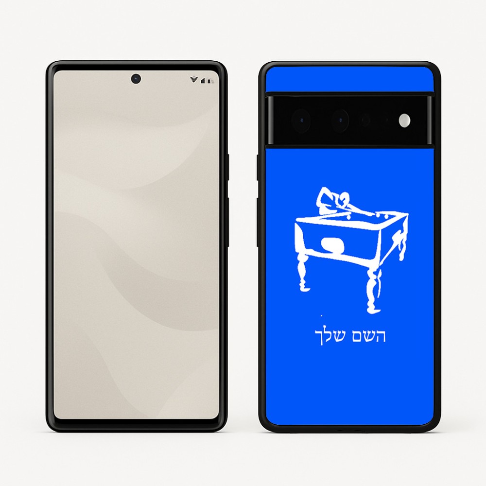 כיסוי בעיצוב אישי עם השם שלך לדגם - Google Pixel 6 Pro 5G בעיצוב שחקן ביליארד