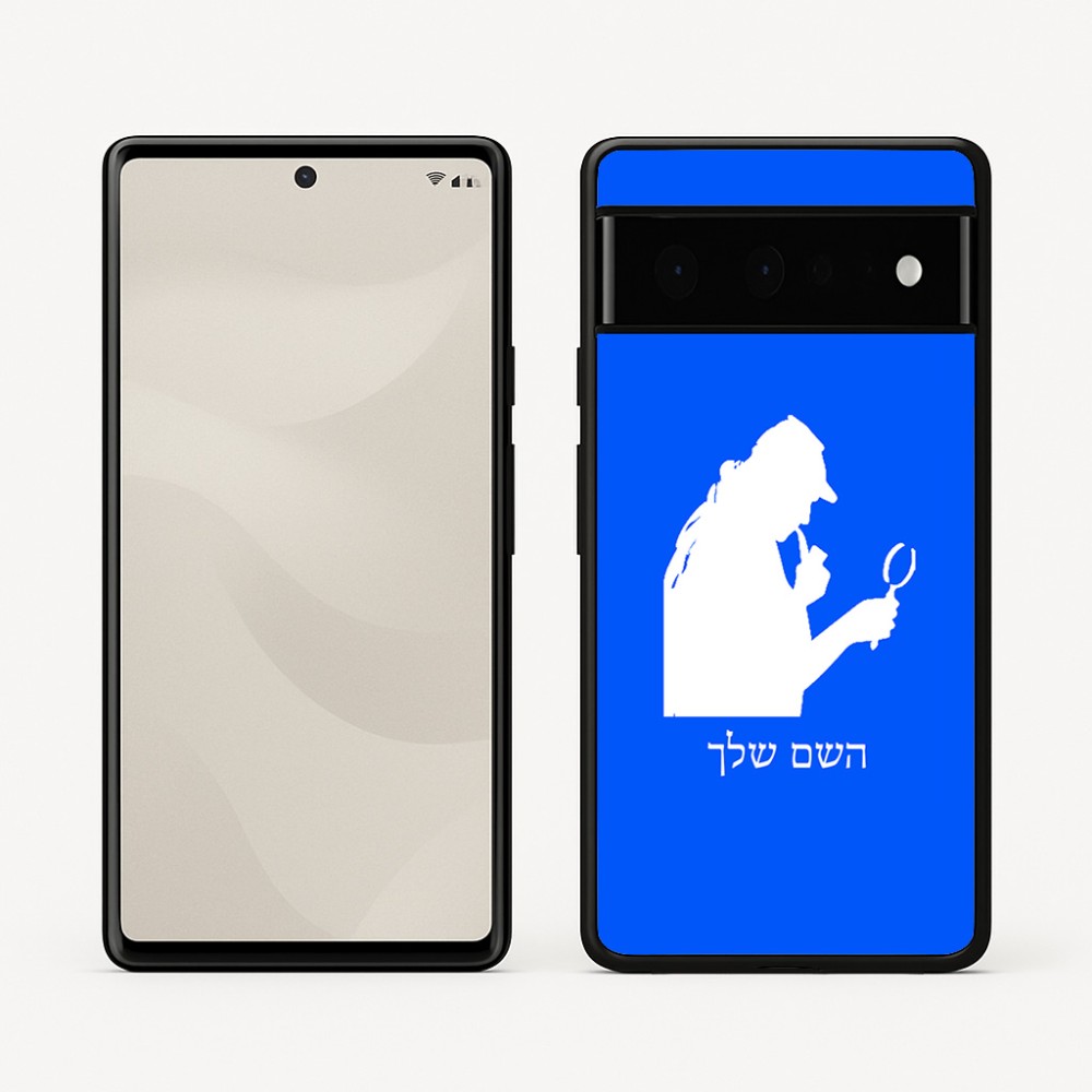 כיסוי בעיצוב אישי עם השם שלך לדגם - Google Pixel 6 Pro 5G בעיצוב בתים של שרלוק