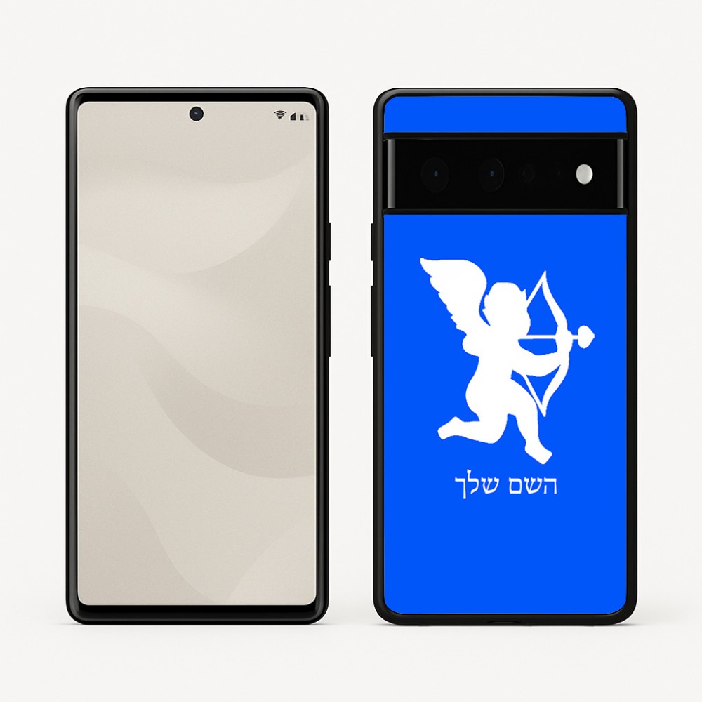 כיסוי בעיצוב אישי עם השם שלך לדגם - Google Pixel 6 Pro 5G בעיצוב קופידון