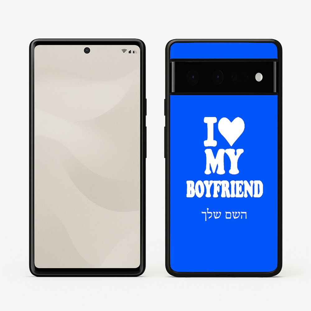 כיסוי בעיצוב אישי עם השם שלך לדגם - Google Pixel 6 Pro 5G בעיצוב אוהבת את החבר שלי