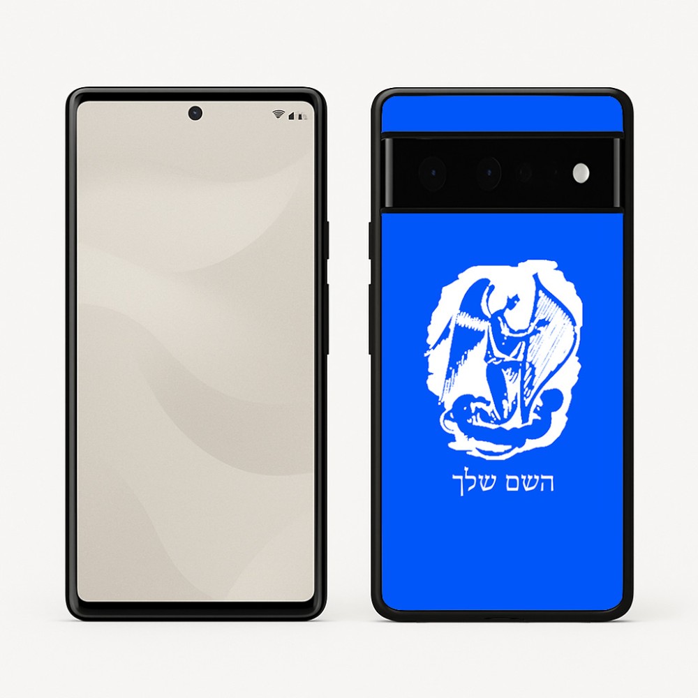 כיסוי בעיצוב אישי עם השם שלך לדגם - Google Pixel 6 Pro 5G בעיצוב אנג'ל מוזיקלי