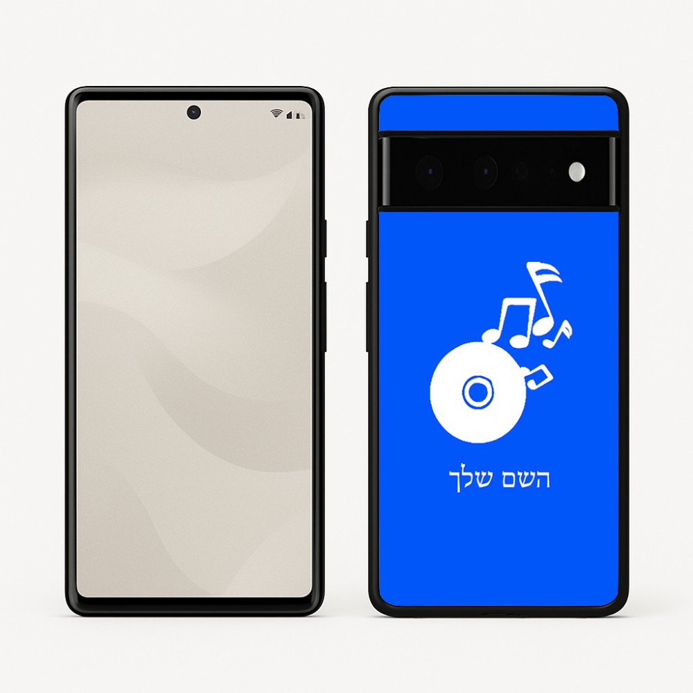 כיסוי בעיצוב אישי עם השם שלך לדגם - Google Pixel 6 Pro 5G בעיצוב תקליטור - אזור מוזיקה