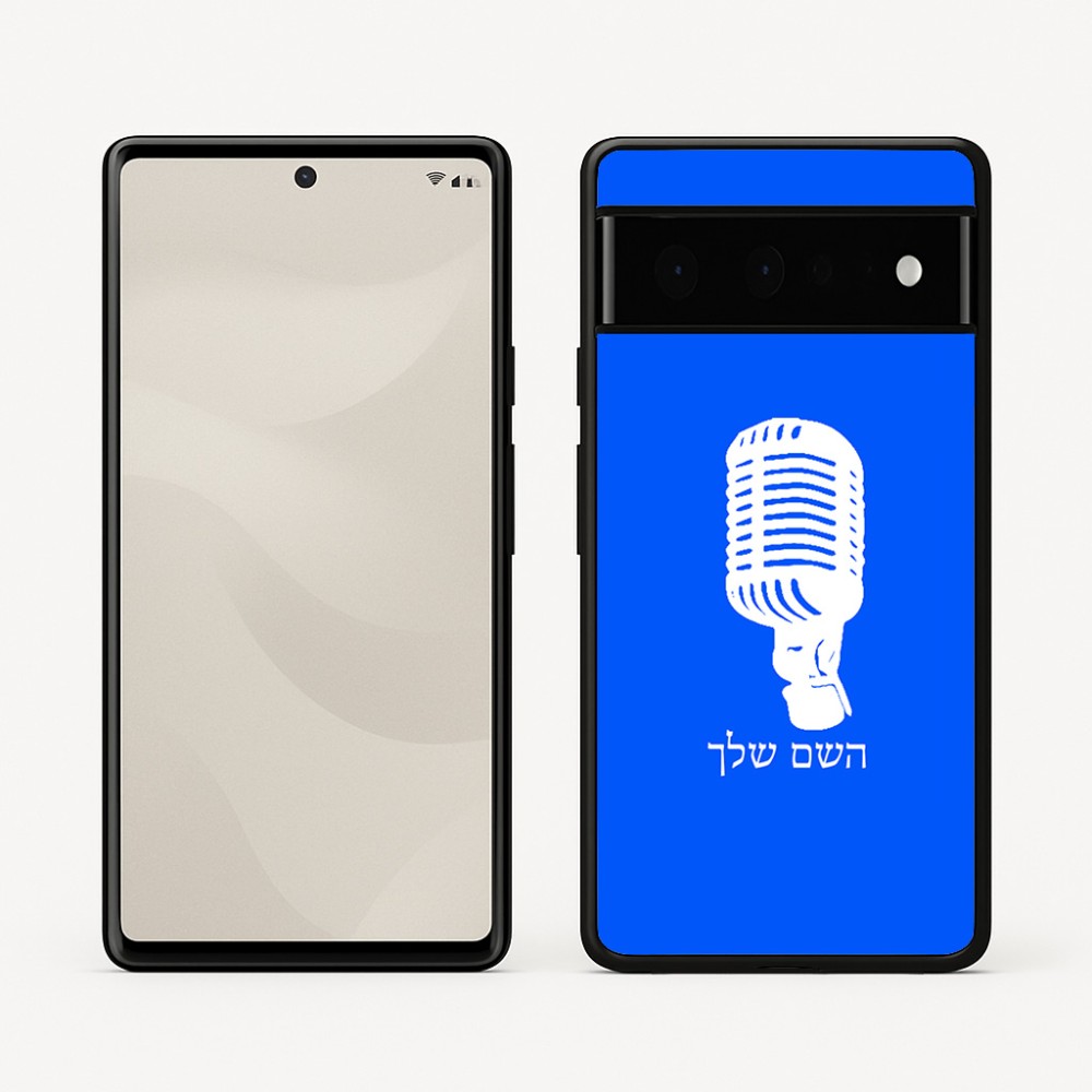 כיסוי בעיצוב אישי עם השם שלך לדגם - Google Pixel 6 Pro 5G בעיצוב מיקרופון