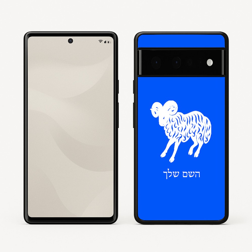 כיסוי בעיצוב אישי עם השם שלך לדגם - Google Pixel 6 Pro 5G בעיצוב מזלות - טלה
