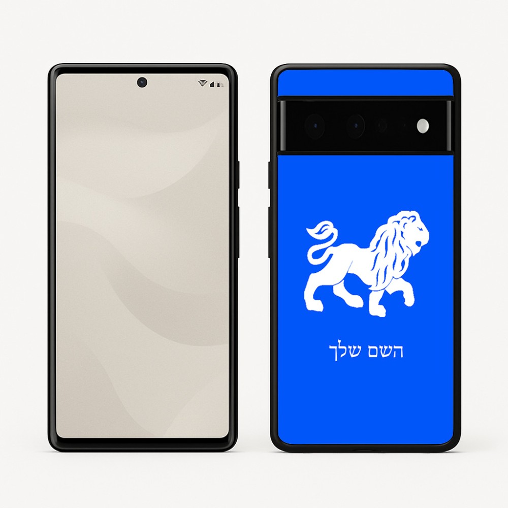 כיסוי בעיצוב אישי עם השם שלך לדגם - Google Pixel 6 Pro 5G בעיצוב מזלות - אריה
