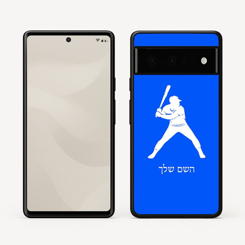 כיסוי בעיצוב אישי עם השם שלך לדגם - Google Pixel 6 Pro 5G בעיצוב שחקן בייסבול