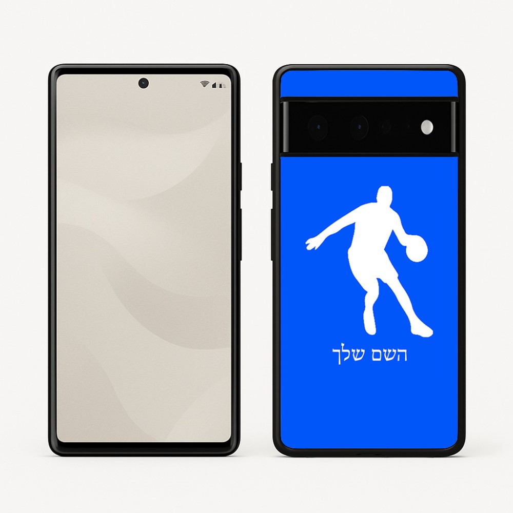כיסוי בעיצוב אישי עם השם שלך לדגם - Google Pixel 6 Pro 5G בעיצוב שחקן כדורסל