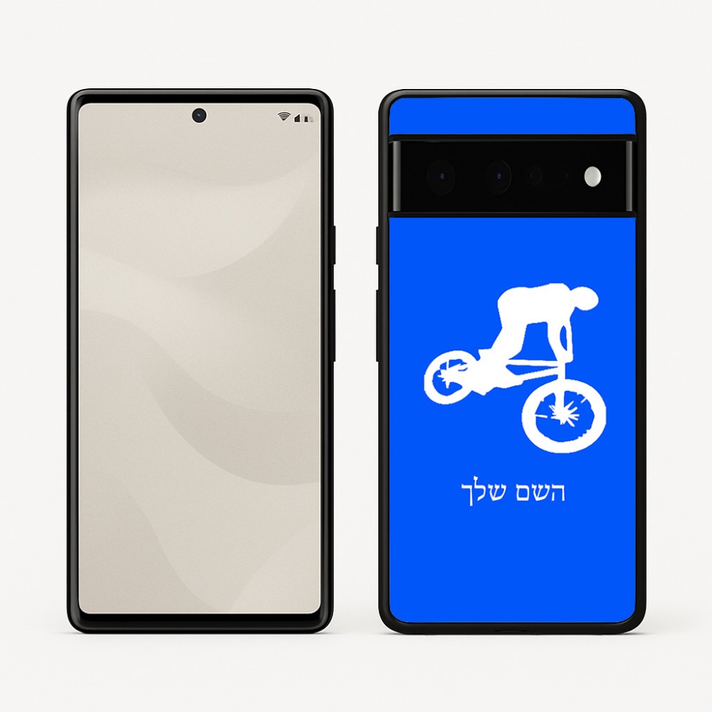 כיסוי בעיצוב אישי עם השם שלך לדגם - Google Pixel 6 Pro 5G בעיצוב רוכב אופניים