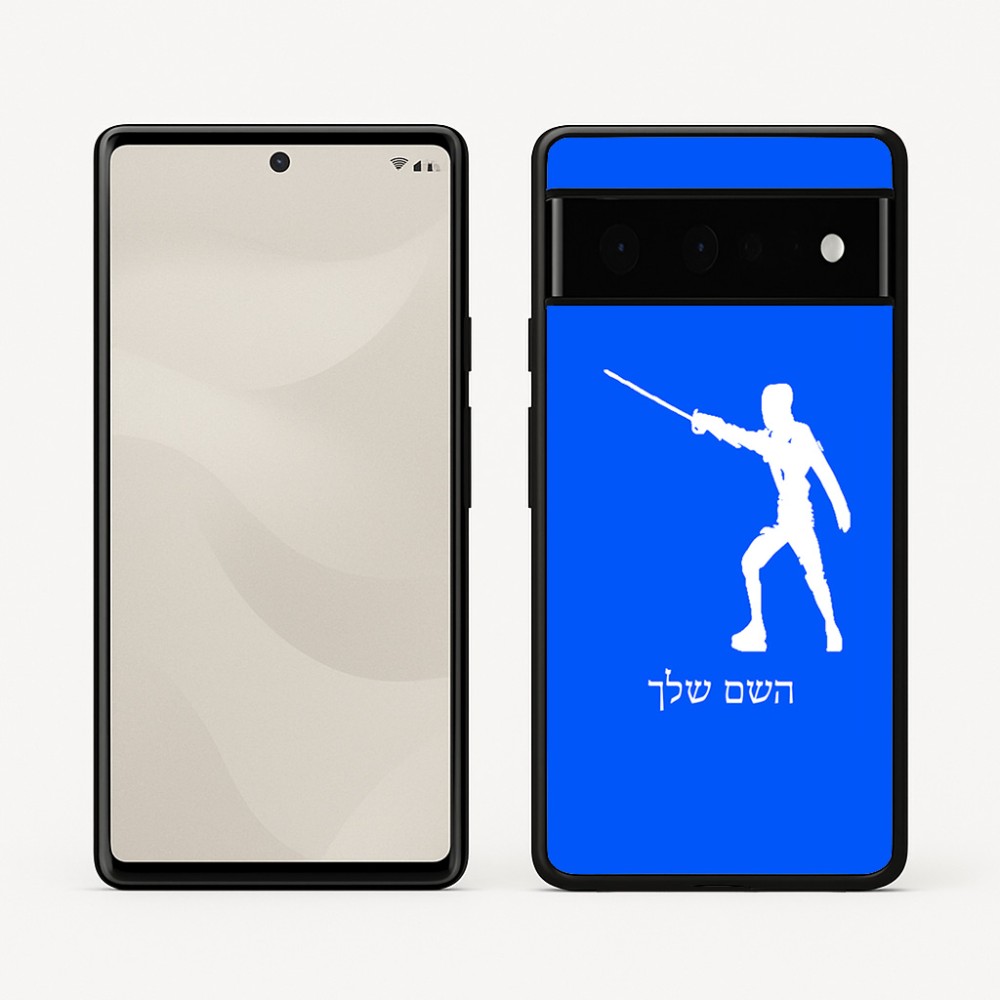כיסוי בעיצוב אישי עם השם שלך לדגם - Google Pixel 6 Pro 5G בעיצוב לוחם סייף