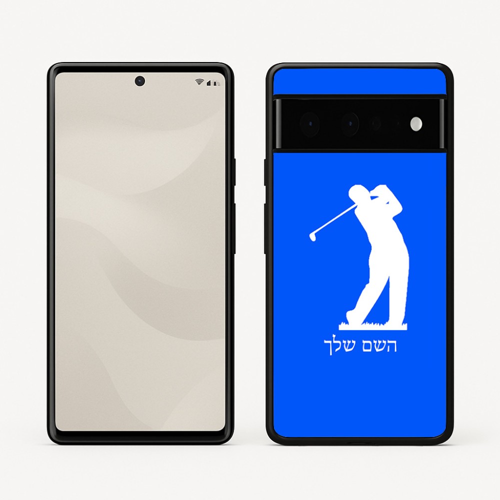כיסוי בעיצוב אישי עם השם שלך לדגם - Google Pixel 6 Pro 5G בעיצוב שחקן גולף