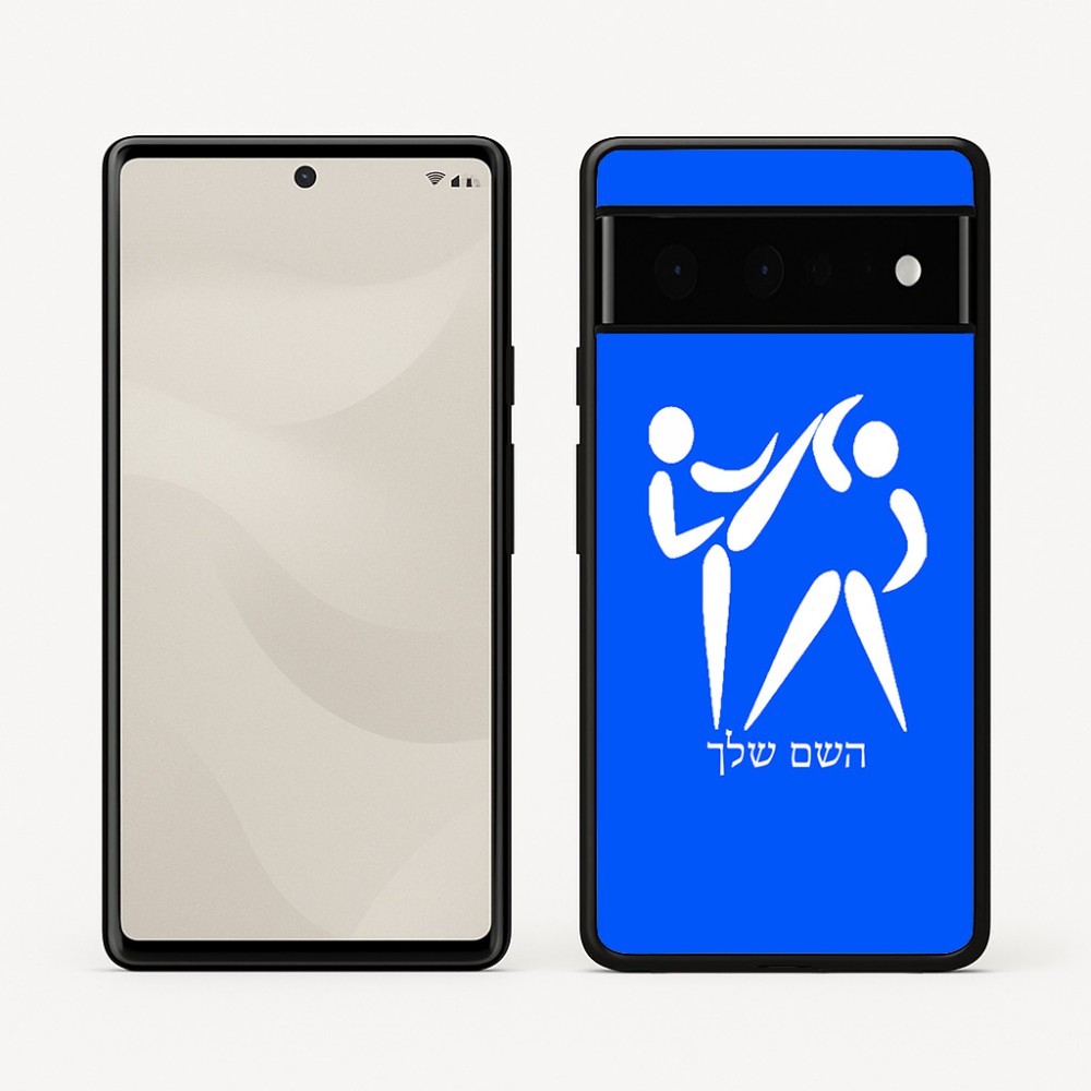 כיסוי בעיצוב אישי עם השם שלך לדגם - Google Pixel 6 Pro 5G בעיצוב לוחמים אולימפיים