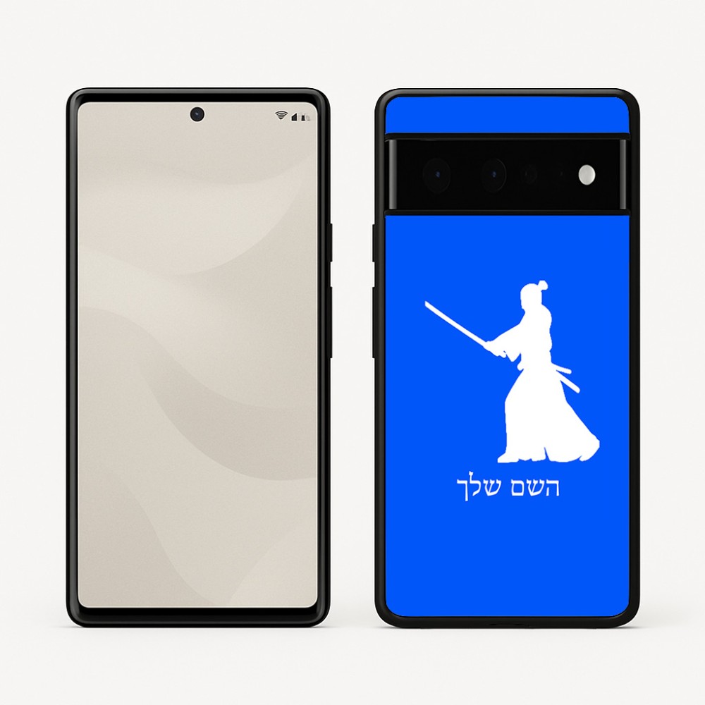 כיסוי בעיצוב אישי עם השם שלך לדגם - Google Pixel 6 Pro 5G בעיצוב סמוראי