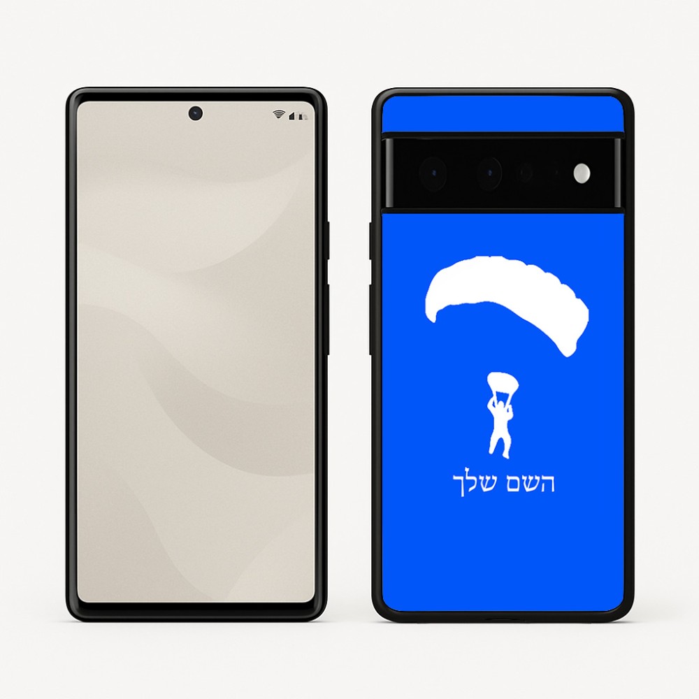 כיסוי בעיצוב אישי עם השם שלך לדגם - Google Pixel 6 Pro 5G בעיצוב צניחה חופשית