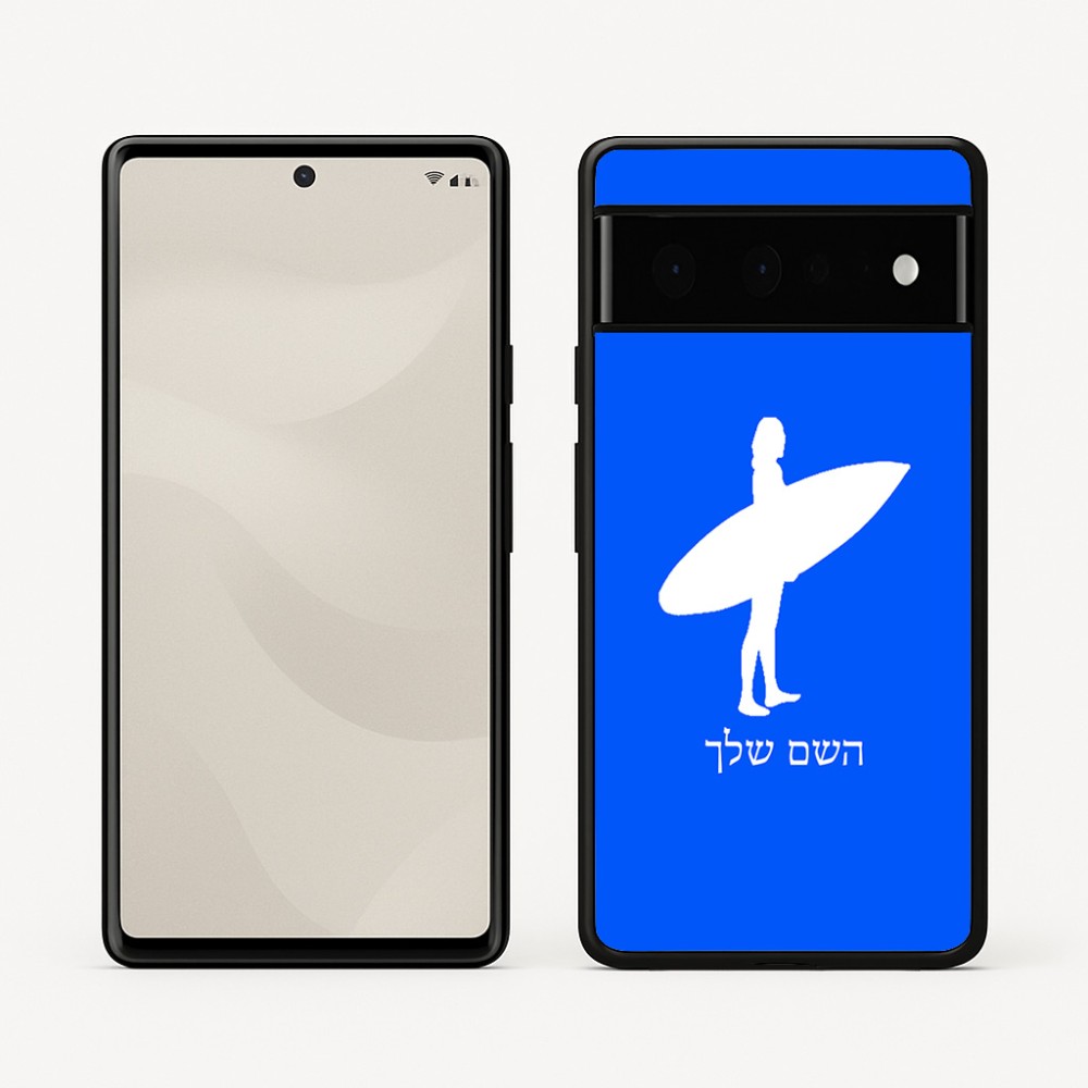 כיסוי בעיצוב אישי עם השם שלך לדגם - Google Pixel 6 Pro 5G בעיצוב גלישה - גלישה