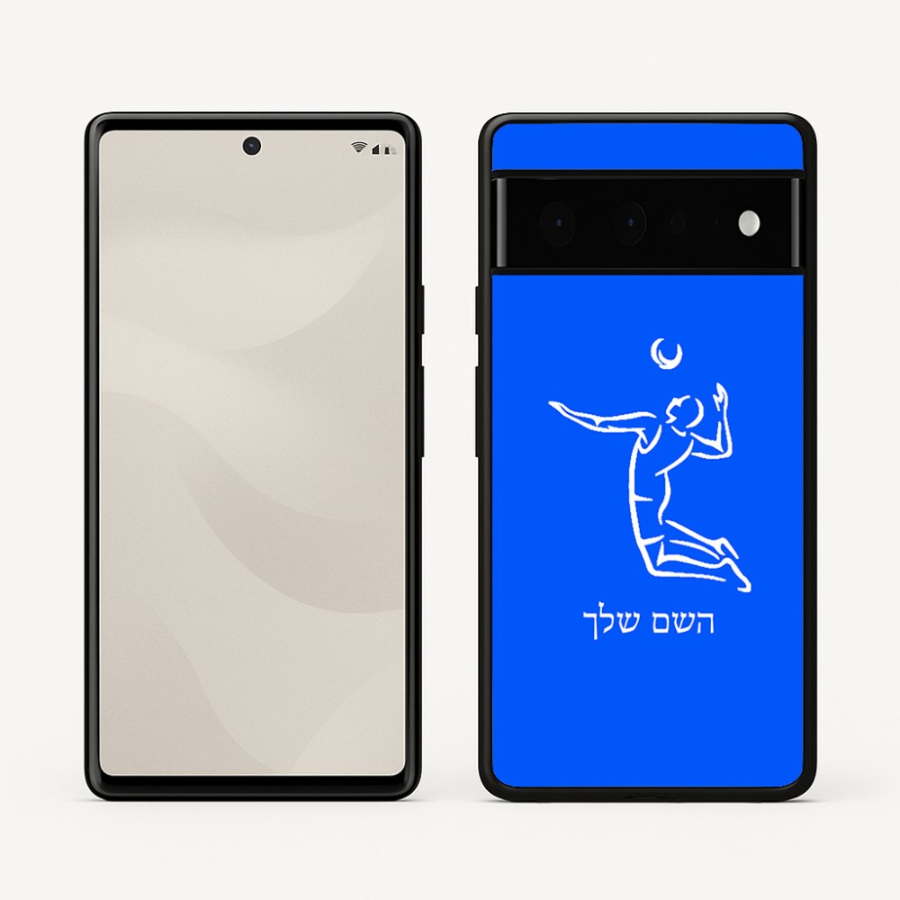 כיסוי בעיצוב אישי עם השם שלך לדגם - Google Pixel 6 Pro 5G בעיצוב שחקן כדורעף