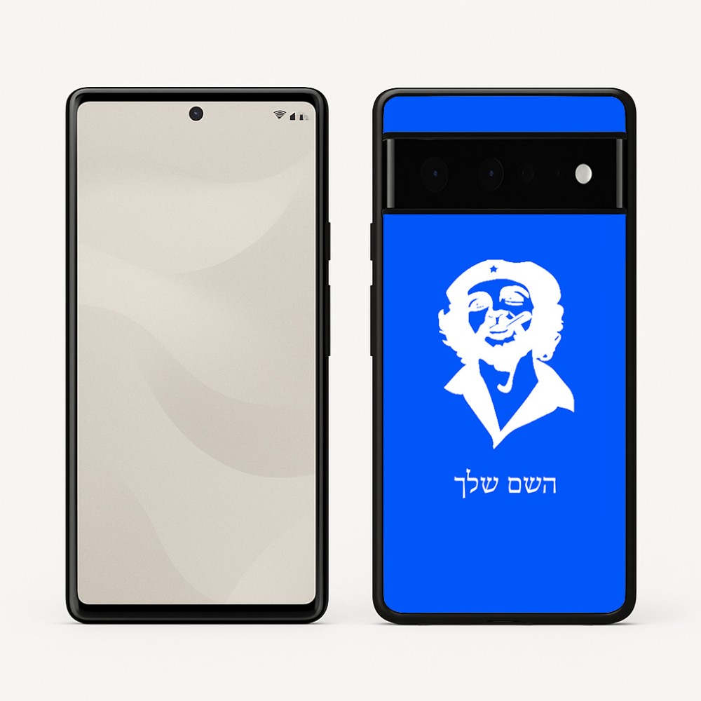 כיסוי בעיצוב אישי עם השם שלך לדגם - Google Pixel 6 Pro 5G בעיצוב צ'ה גווארה