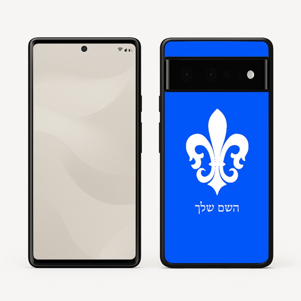 כיסוי בעיצוב אישי עם השם שלך לדגם - Google Pixel 6 Pro 5G בעיצוב פרחי פרחים - צרפת