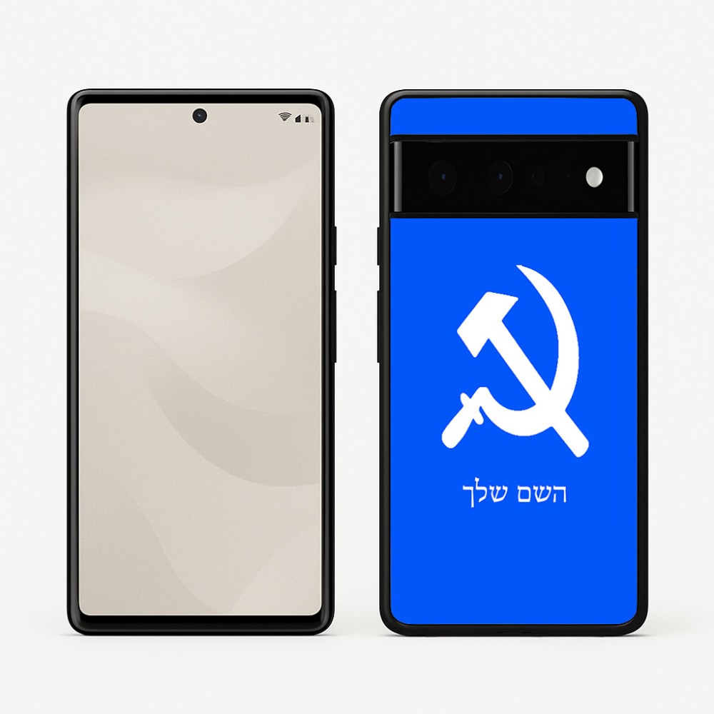 כיסוי בעיצוב אישי עם השם שלך לדגם - Google Pixel 6 Pro 5G בעיצוב פטיש ומגל