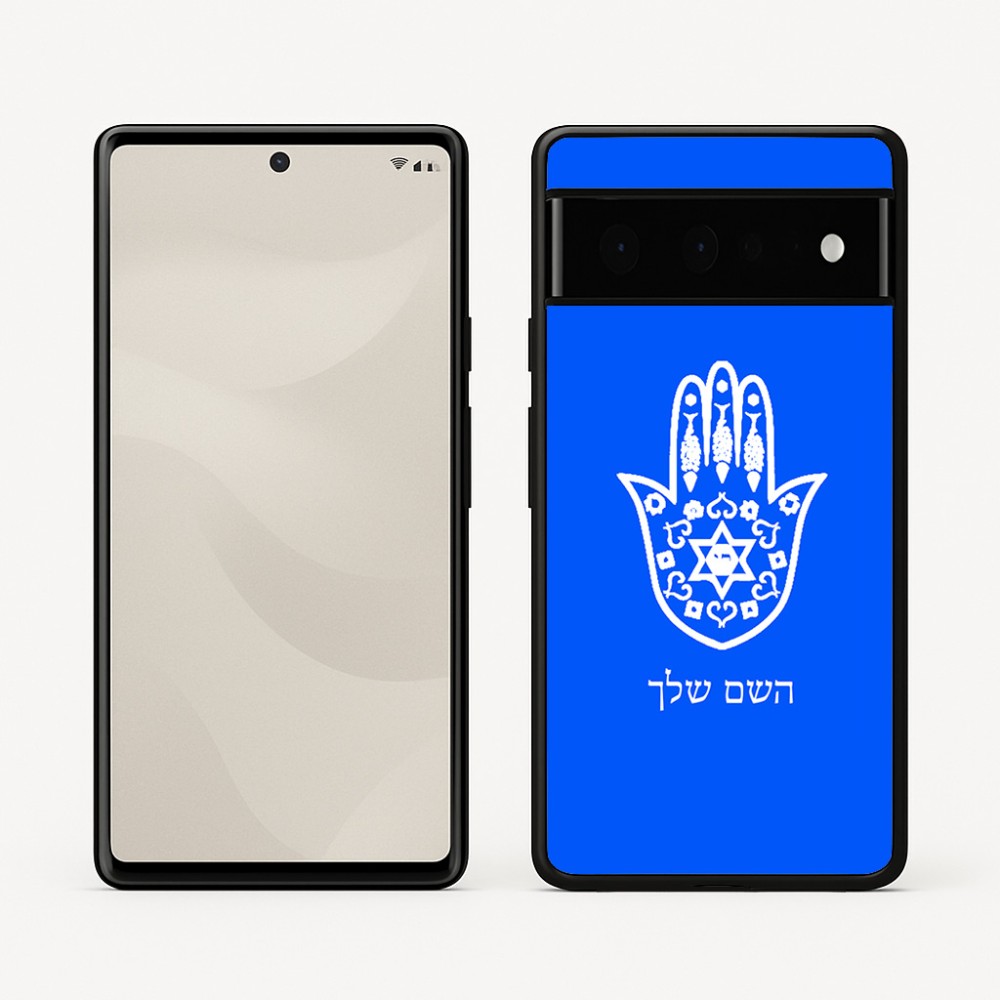 כיסוי בעיצוב אישי עם השם שלך לדגם - Google Pixel 6 Pro 5G בעיצוב חמסה - קבלה