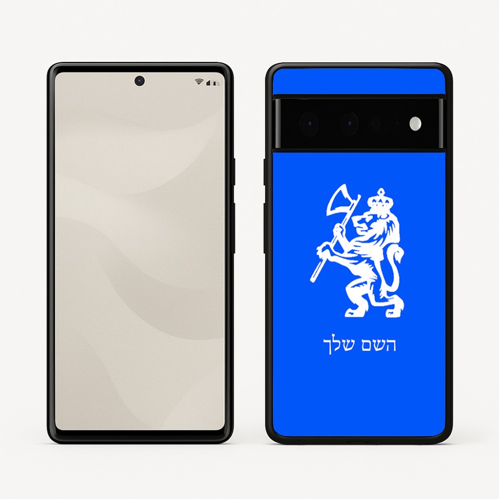 כיסוי בעיצוב אישי עם השם שלך לדגם - Google Pixel 6 Pro 5G בעיצוב אריה