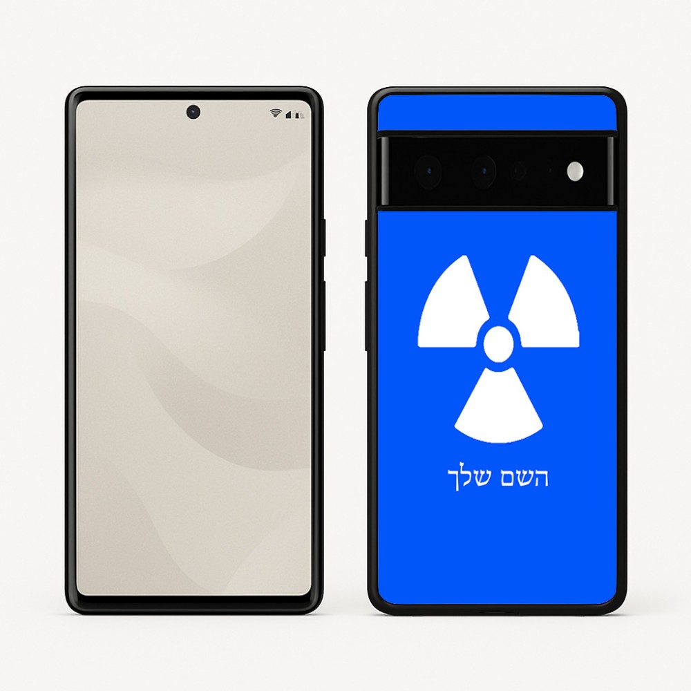 כיסוי בעיצוב אישי עם השם שלך לדגם - Google Pixel 6 Pro 5G בעיצוב פצצת אטום גרעינית