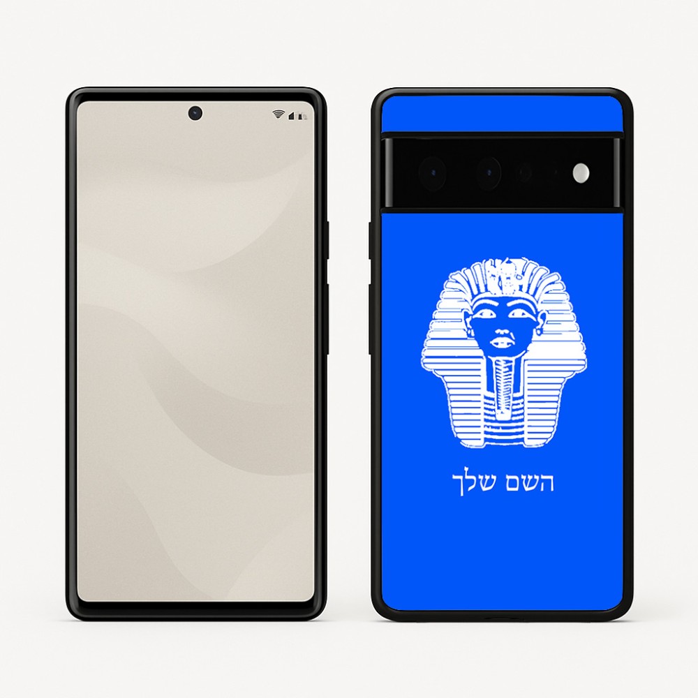 כיסוי בעיצוב אישי עם השם שלך לדגם - Google Pixel 6 Pro 5G בעיצוב פרעה - תות ענח' אמון מצרי