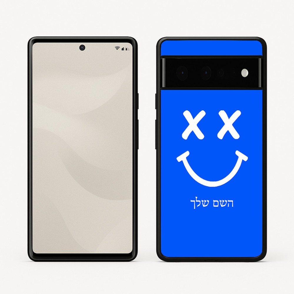 כיסוי בעיצוב אישי עם השם שלך לדגם - Google Pixel 6 Pro 5G בעיצוב סמיילי