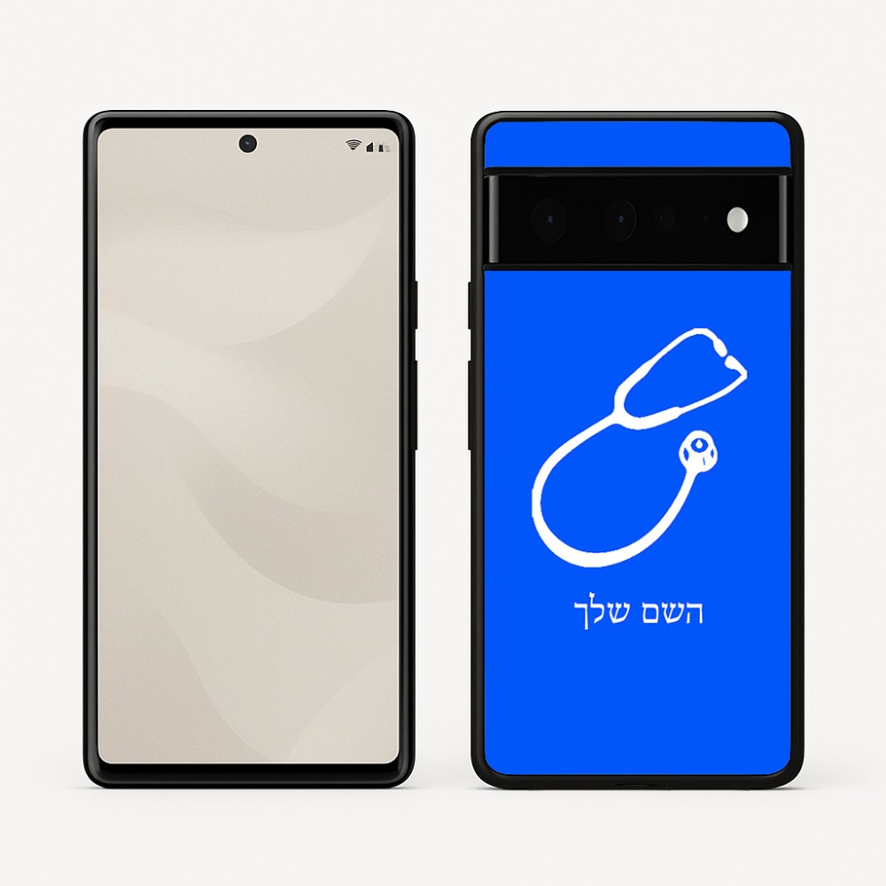 כיסוי בעיצוב אישי עם השם שלך לדגם - Google Pixel 6 Pro 5G בעיצוב סטטוסקופ רופא