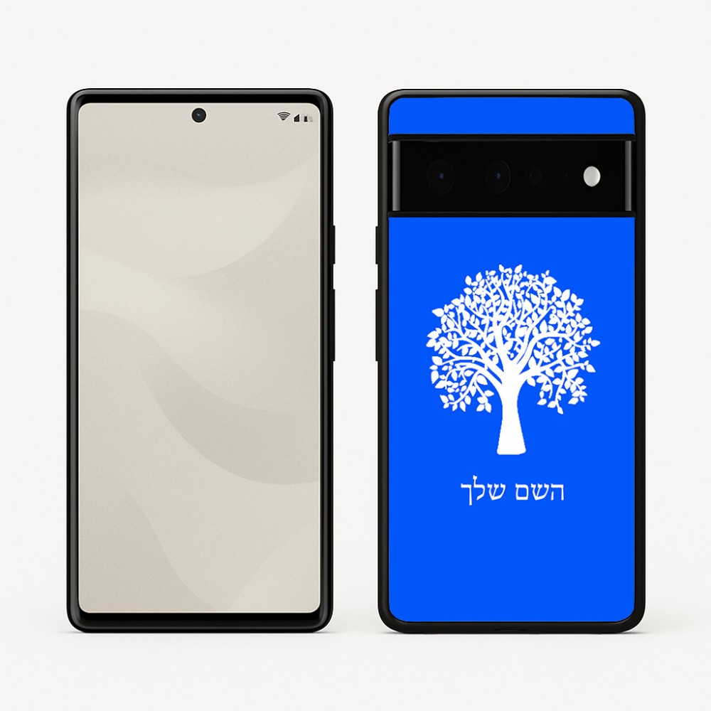 כיסוי בעיצוב אישי עם השם שלך לדגם - Google Pixel 6 Pro 5G בעיצוב עץ