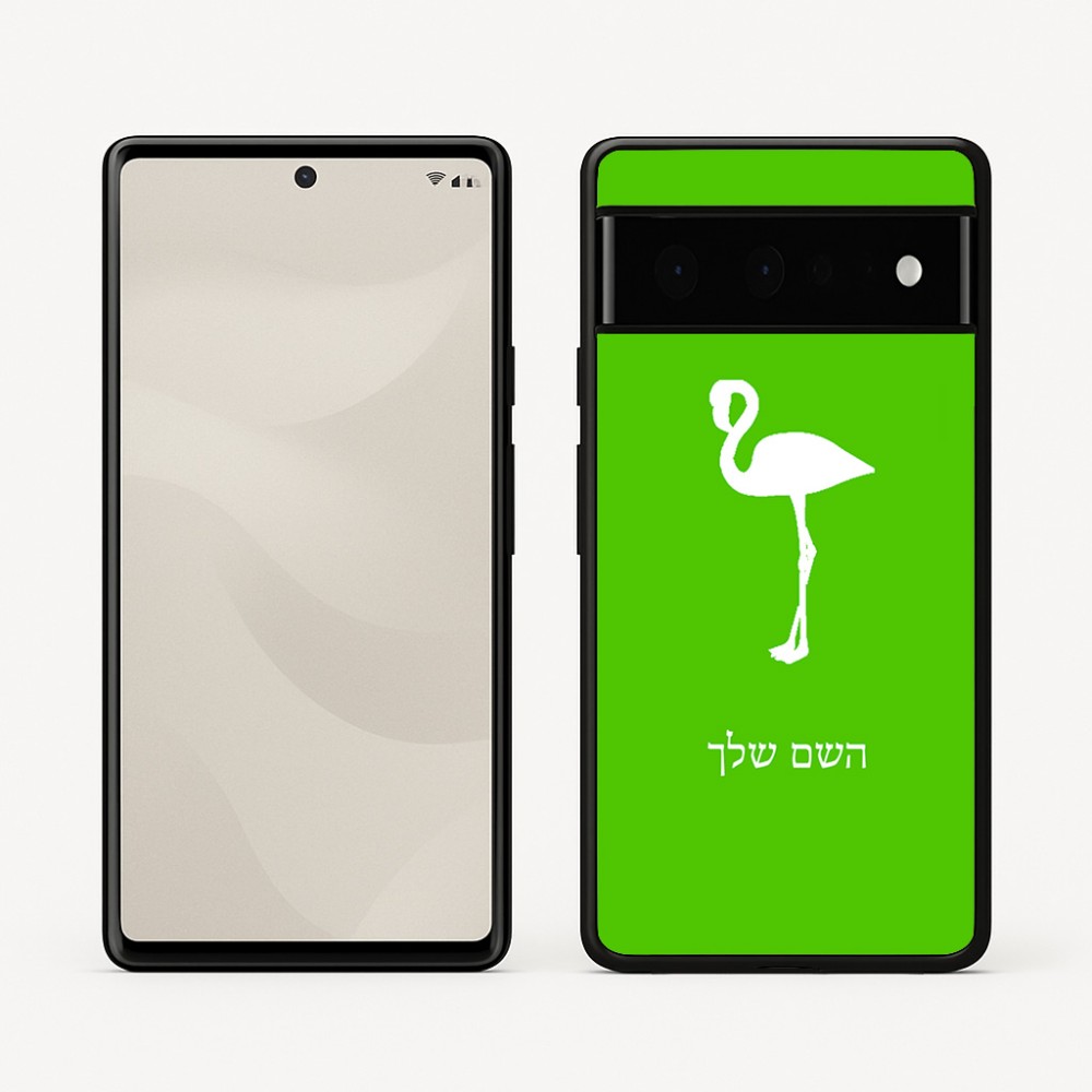 כיסוי בעיצוב אישי עם השם שלך לדגם - Google Pixel 6 Pro 5G בעיצוב אנפה