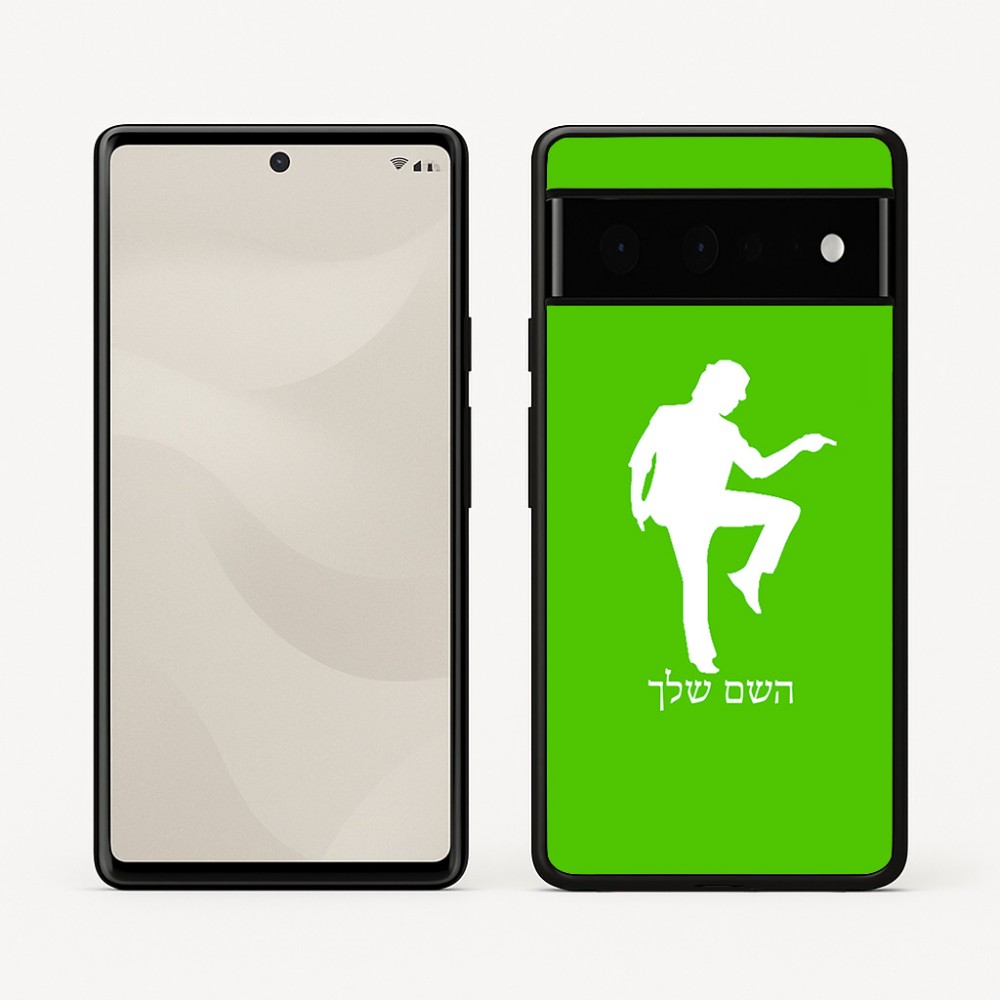 כיסוי בעיצוב אישי עם השם שלך לדגם - Google Pixel 6 Pro 5G בעיצוב רקדן