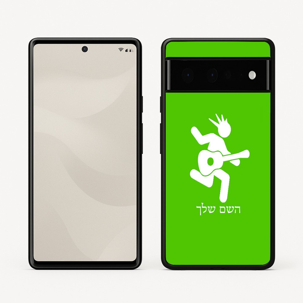 כיסוי בעיצוב אישי עם השם שלך לדגם - Google Pixel 6 Pro 5G בעיצוב נגן גיטרה
