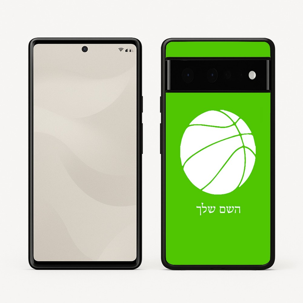 כיסוי בעיצוב אישי עם השם שלך לדגם - Google Pixel 6 Pro 5G בעיצוב כדורסל