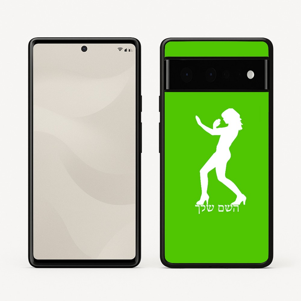 כיסוי בעיצוב אישי עם השם שלך לדגם - Google Pixel 6 Pro 5G בעיצוב אישה מגוננת